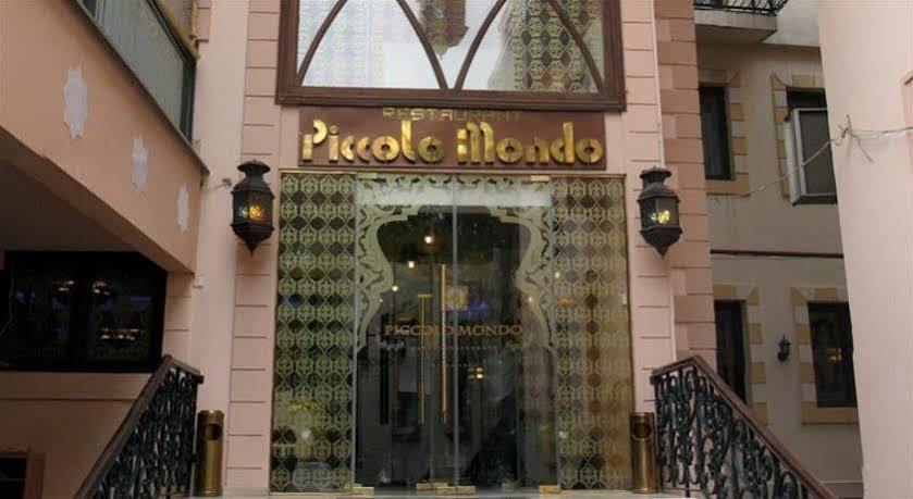 Hotel Piccolo Mondo Бухарест Экстерьер фото